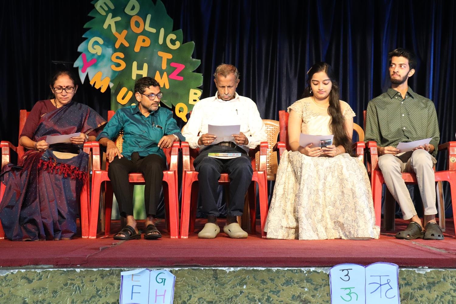 Reading Day - 2025
